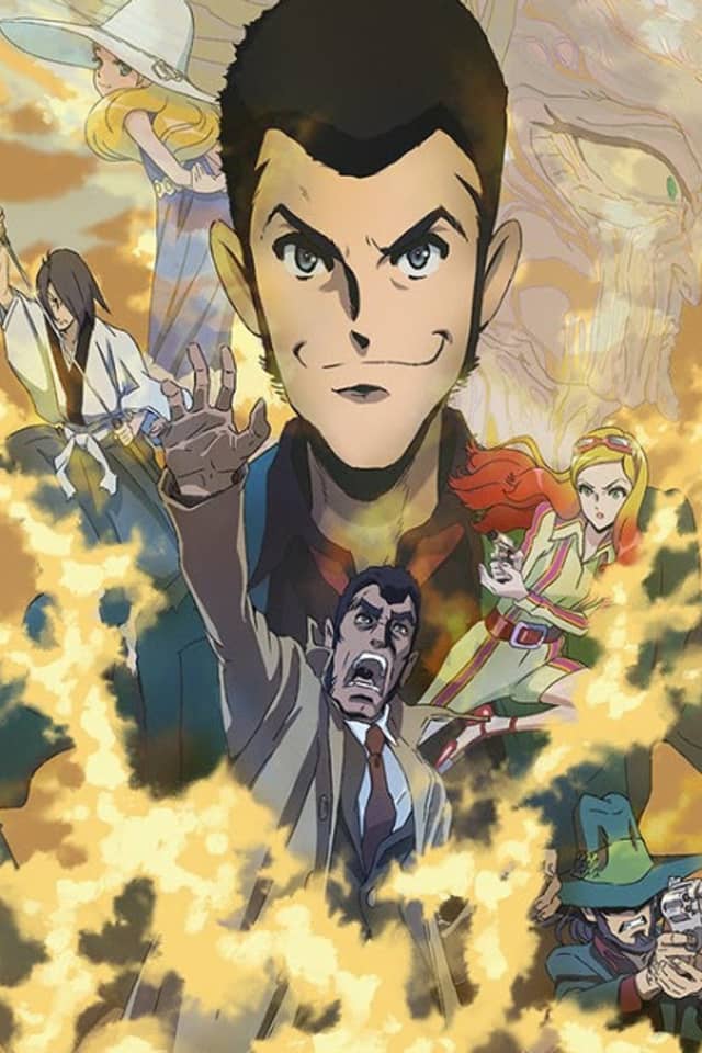 LUPIN THE IIIRD: The Movie - The Immortal Bloodline
