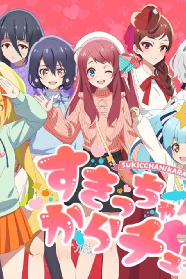 Sukicchan! Karachu