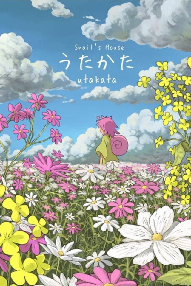 utakata