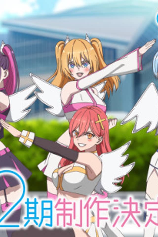 2.5 Dimensional Seduction Season 2