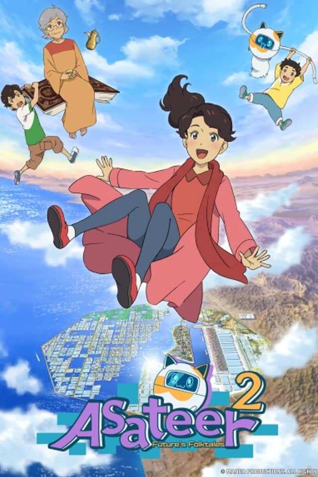 Future Folktales Season 2
