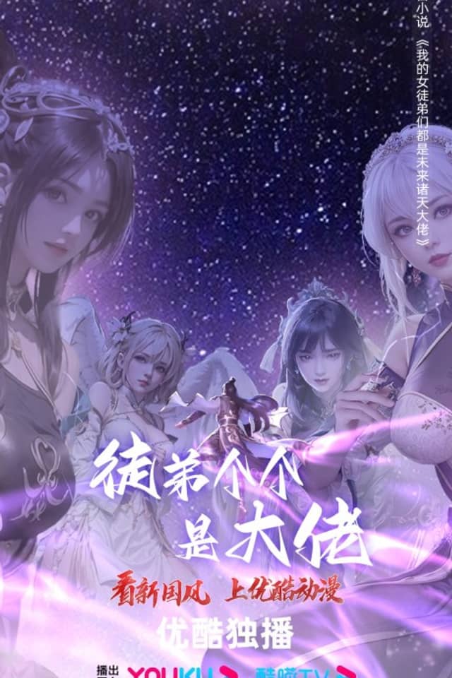 Over Goddess
