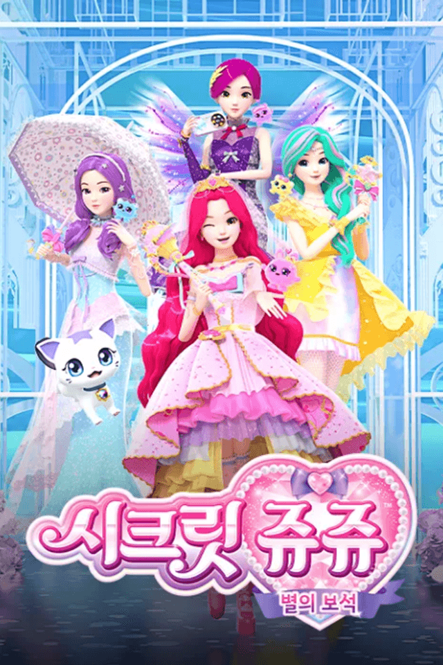 Secret Jouju - Bijou of Star