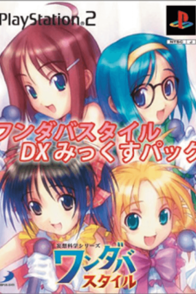 Mousou Kagaku Series: Wandaba Style - Mix JUICE no Tsukurikata