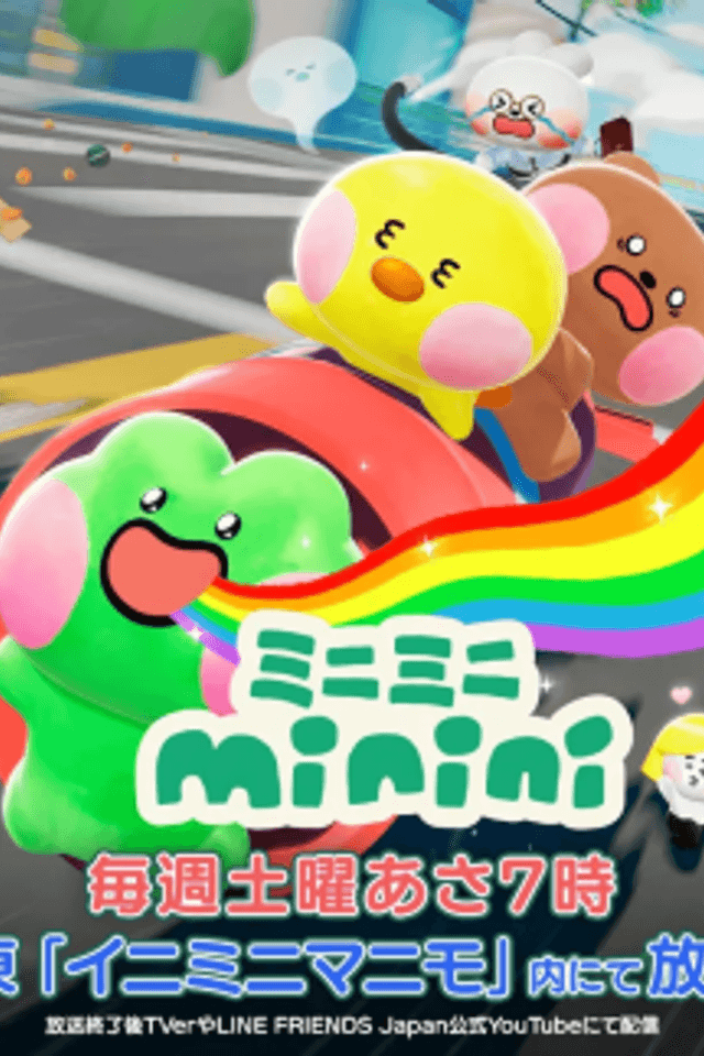 minini Animation Series