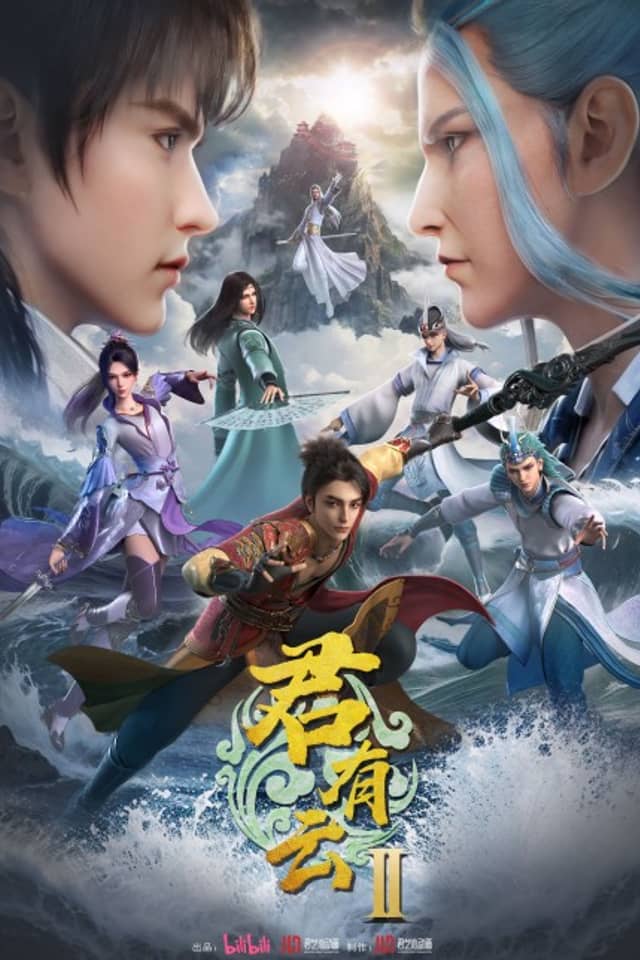Word of Honor 2nd Season