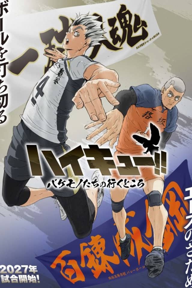 Haikyuu!!: Bakemono-tachi no Iku Tokoro