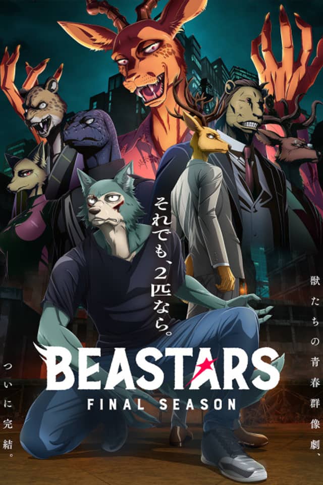 BEASTARS Final Season Part 2