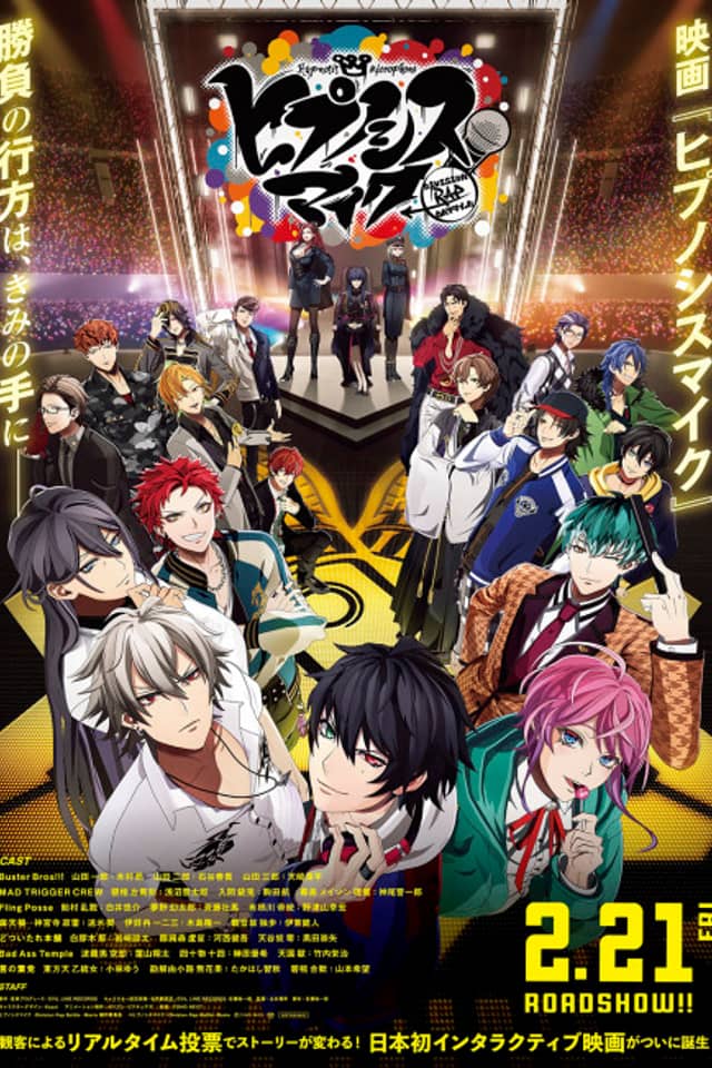Hypnosis Mic -Division Rap Battle- Movie