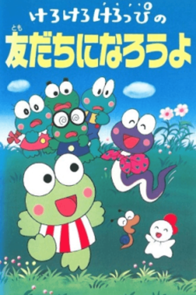 Keroppi in Let's Be Friends