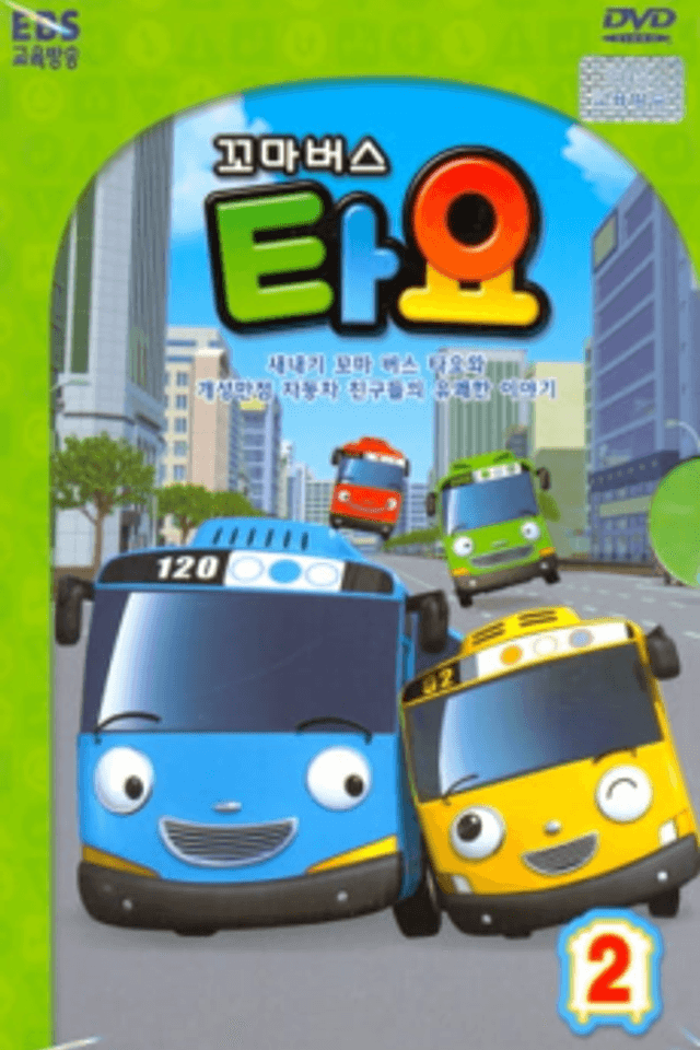 Tayo the Little Bus Season 2