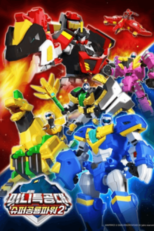 Miniforce: Super Dino Power 2
