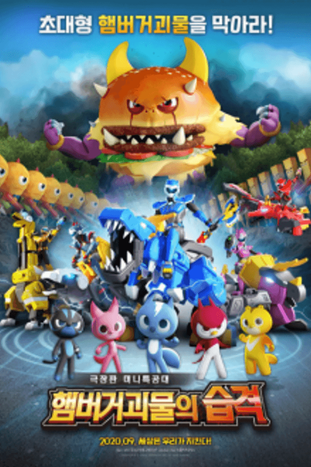 Mini Force: Raid of Hamburger Monsters