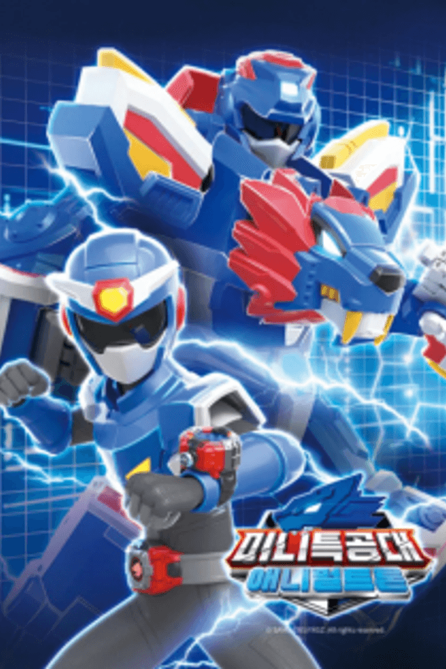 Miniforce Animal Tron