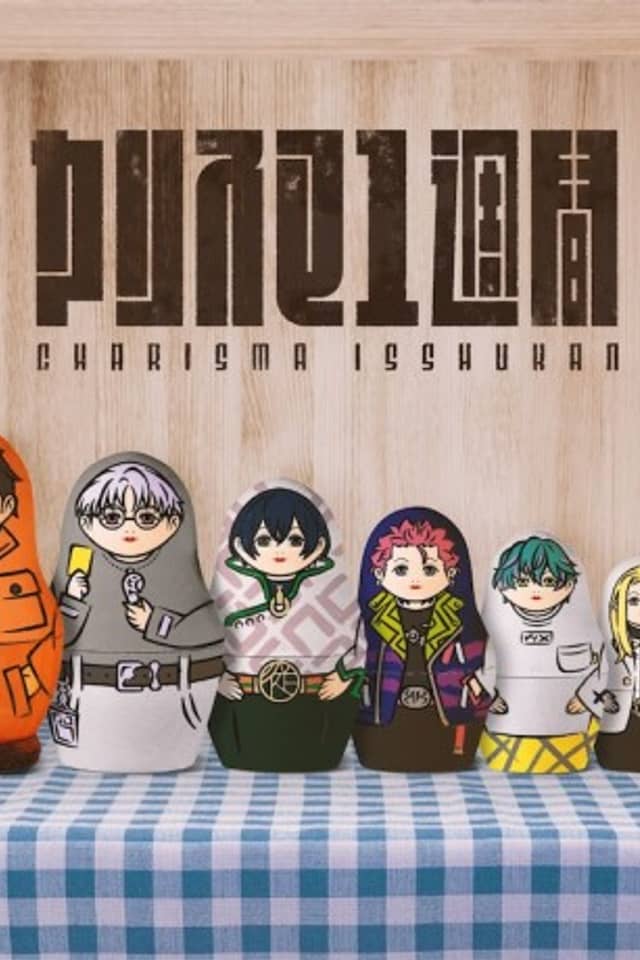 One Week Charisma