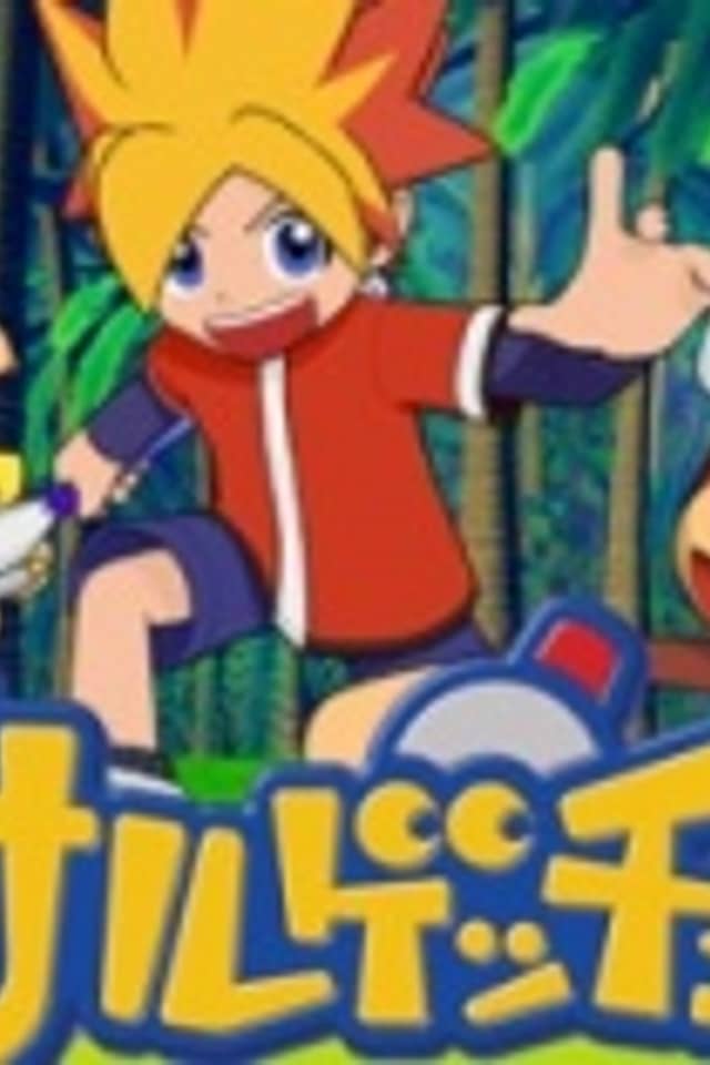 Ape Escape
