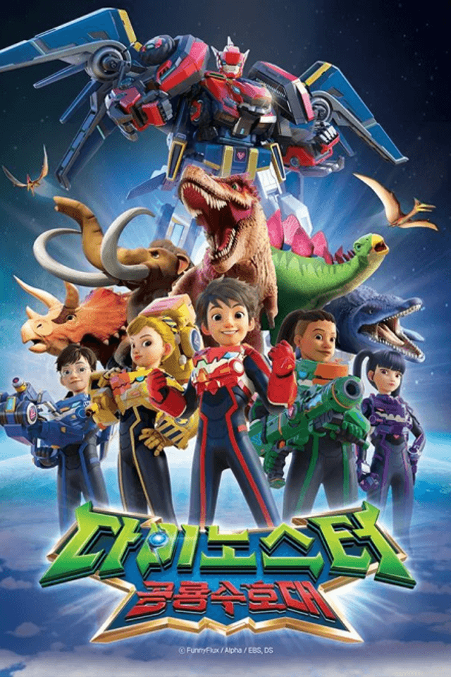 Quantum Heroes Dinoster