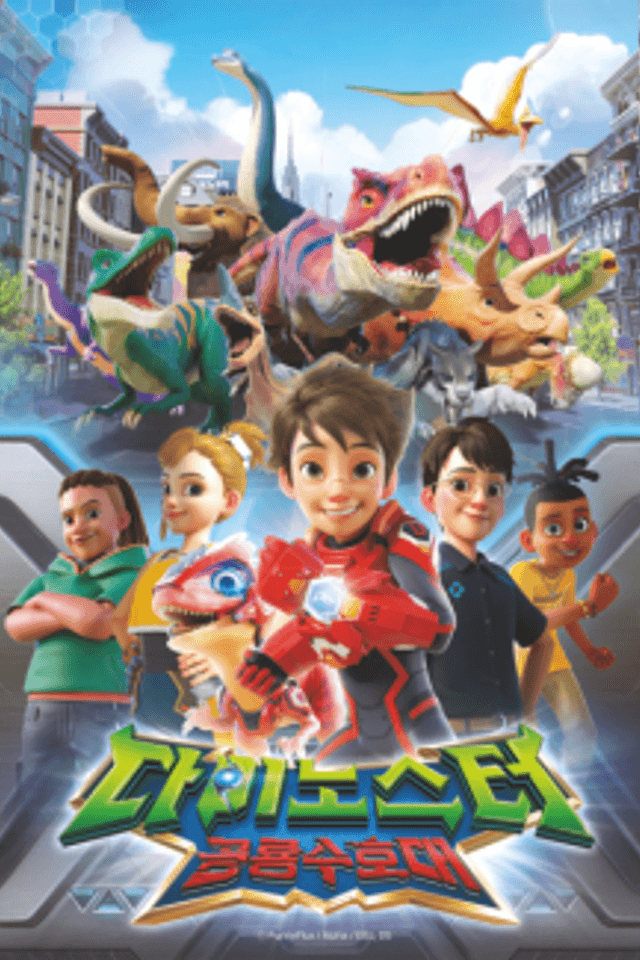 Quantum Heroes Dinoster 2nd Season