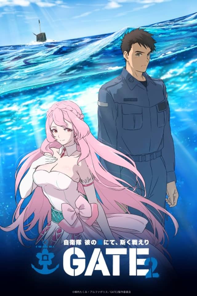 Gate 2: Tides of Conflict