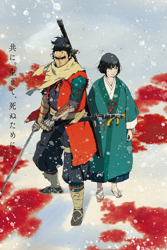 Sekiro: No Defeat