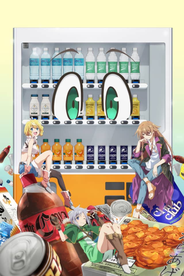 Reborn as a Vending Machine, I Now Wander the Dungeon Season 3