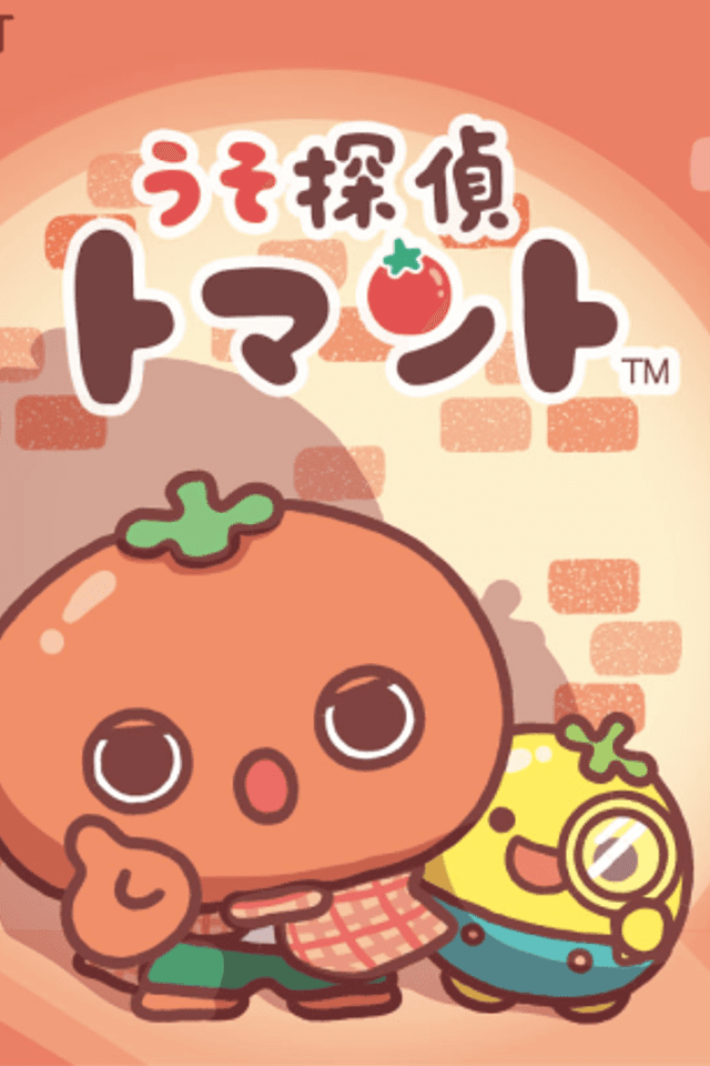 Uso Tantei Tomanto