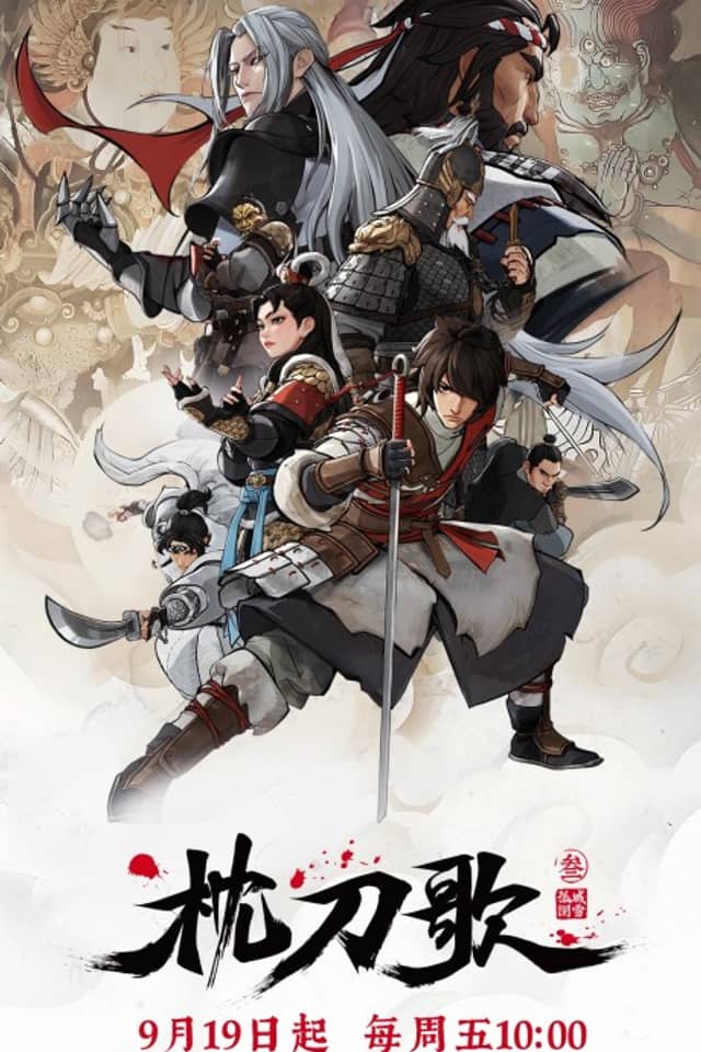 On The Edge 3rd Season