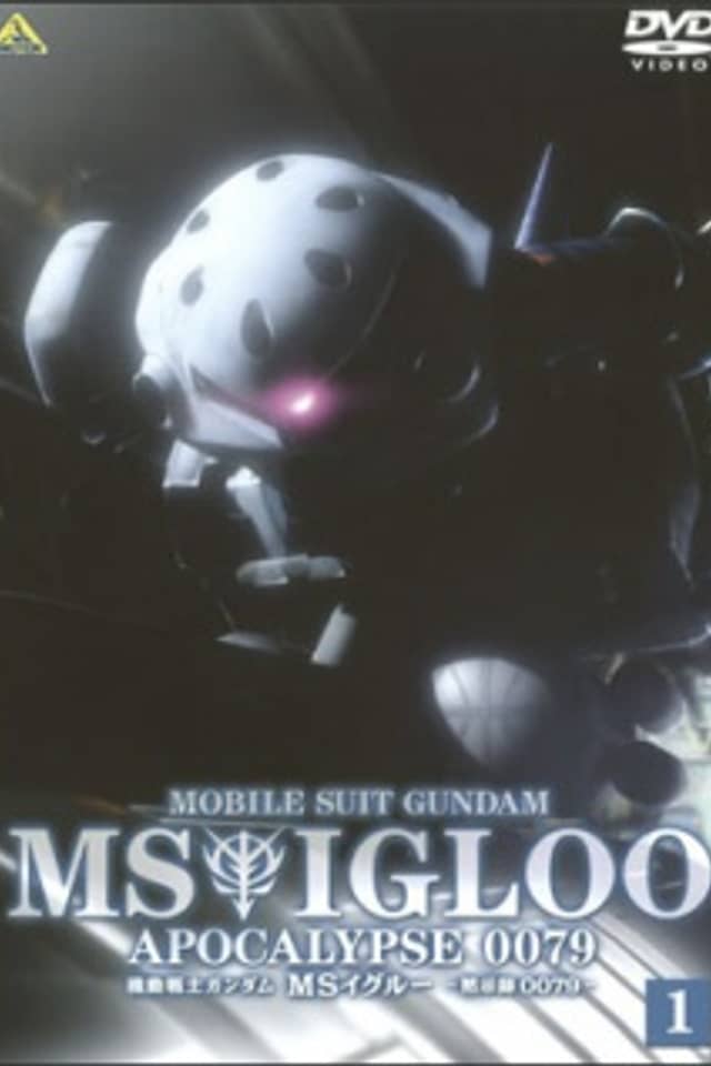 Mobile Suit Gundam MS IGLOO: Apocalypse 0079