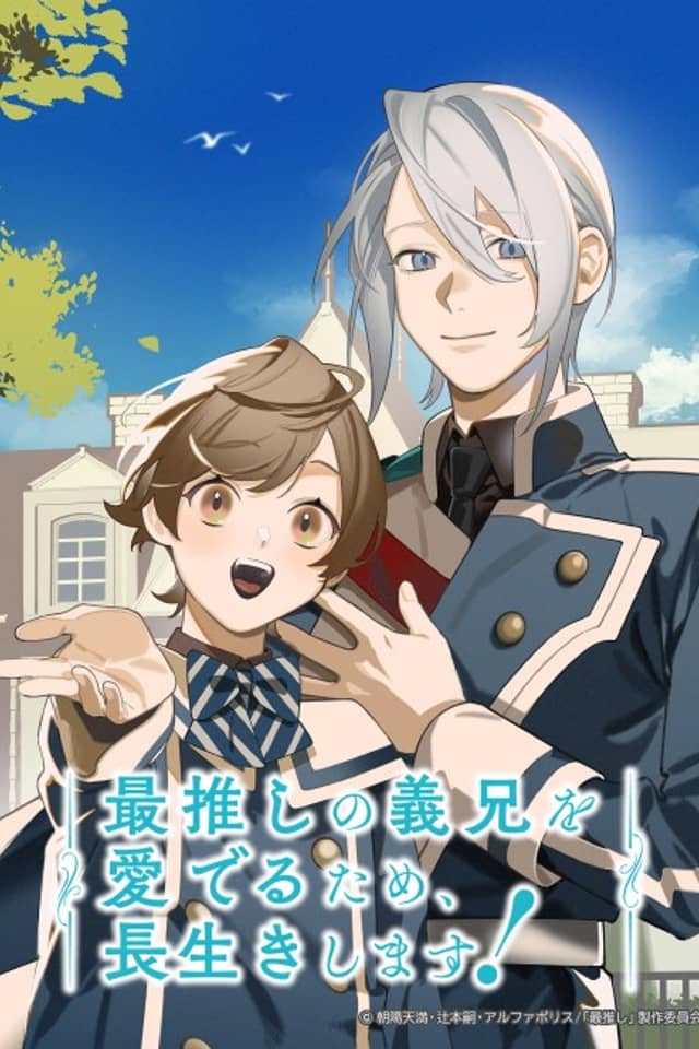 I'll Live a Long Life to Dote on My Favorite Stepbrother!