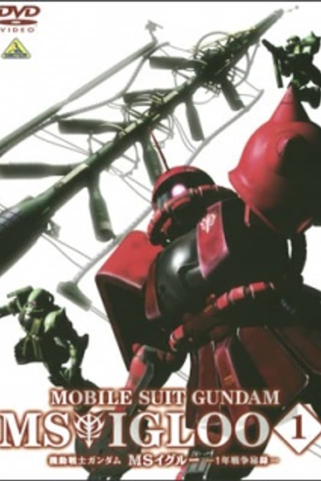 Mobile Suit Gundam MS IGLOO: The Hidden One Year War