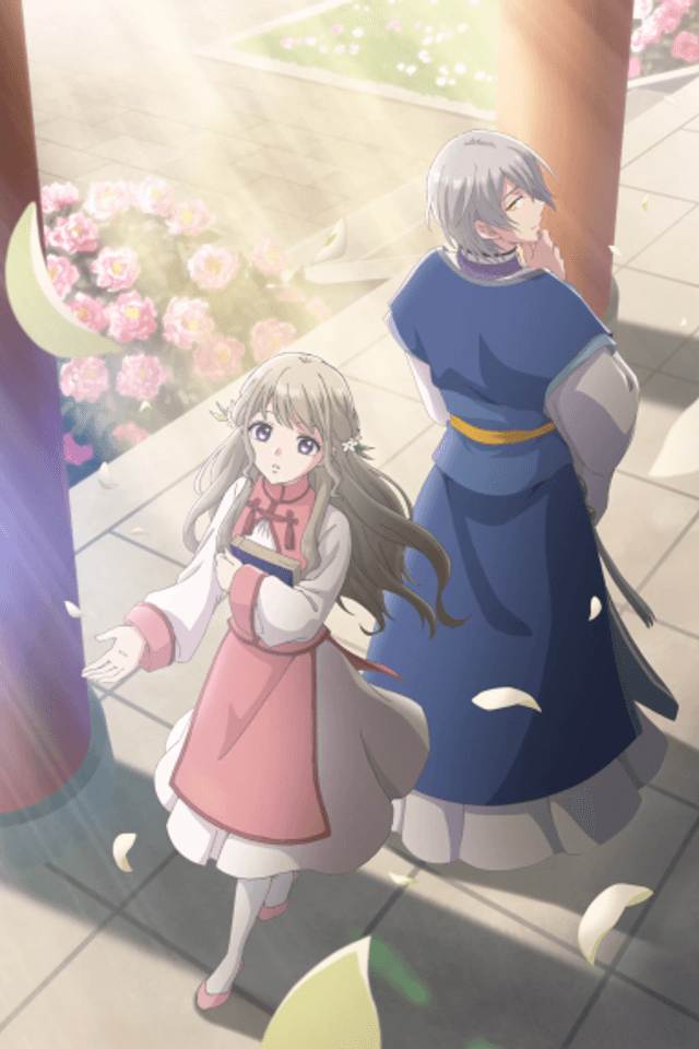 Matsurika Kanriden