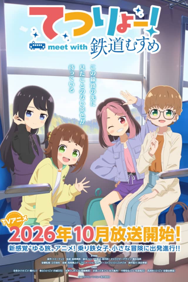 TETSURYO! Meet With Tetsudou Musume