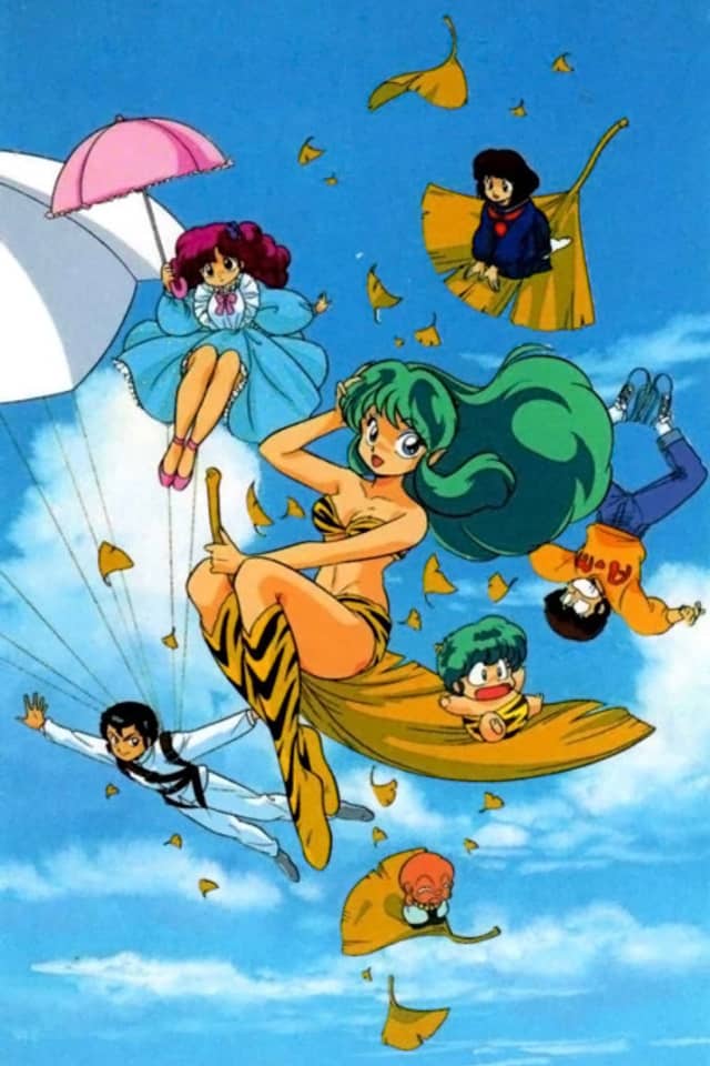Urusei Yatsura - OVA Series