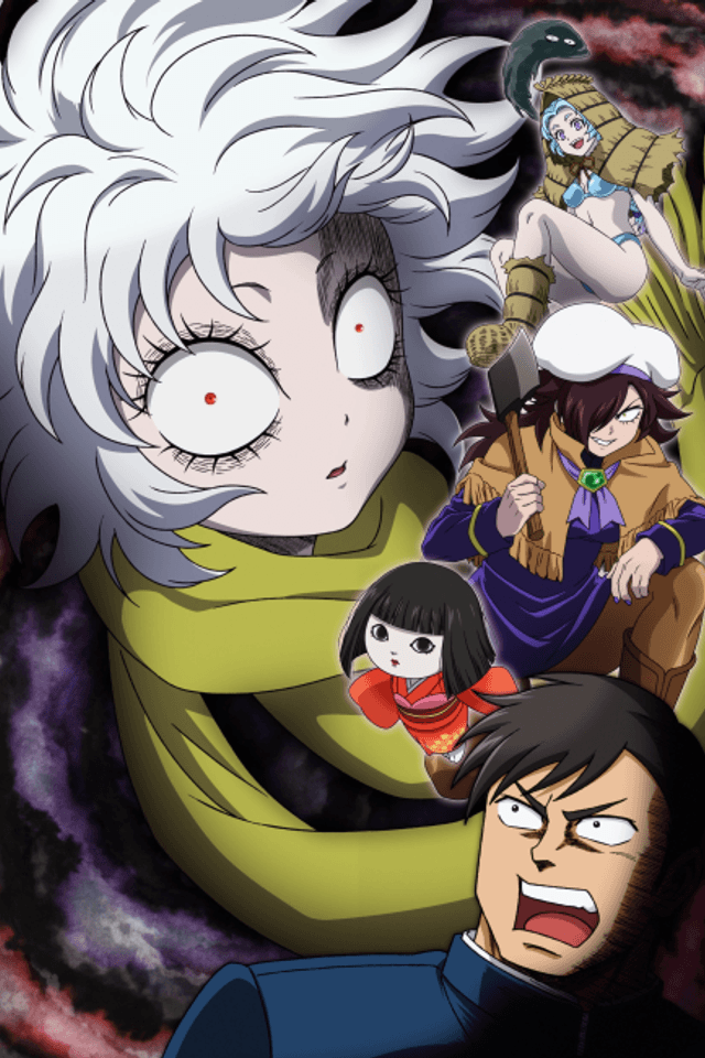 Let's go KAIKIGUMI