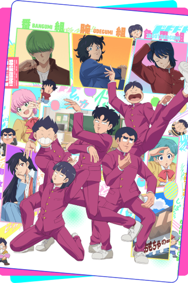 High School! Kimengumi (2026)