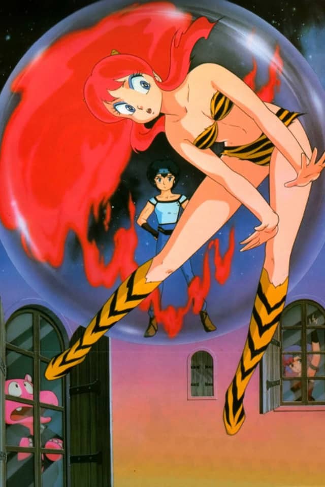 Urusei Yatsura Movie 3: Remember My Love