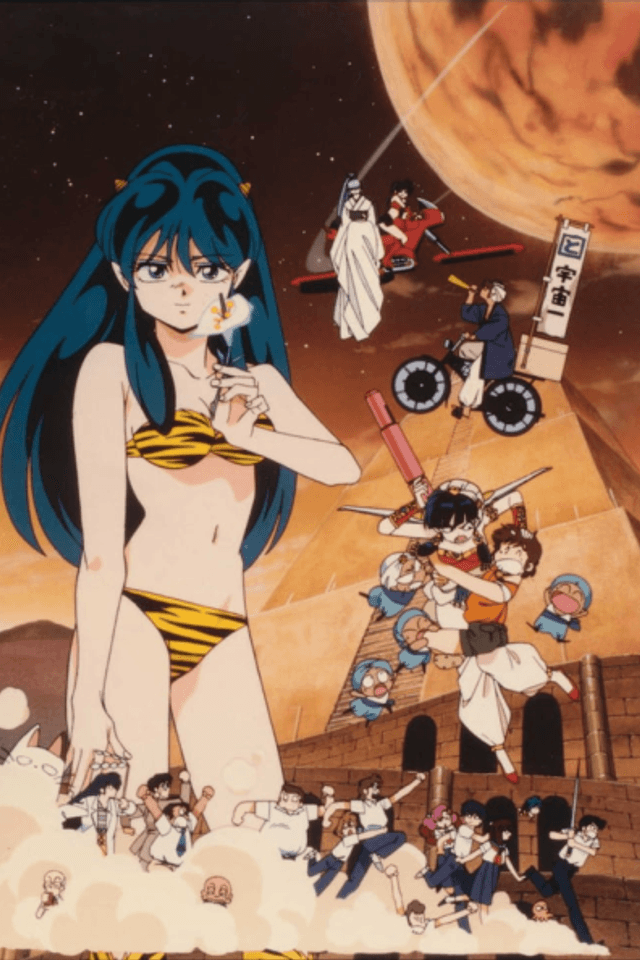 Urusei Yatsura Movie 6: Always My Darling