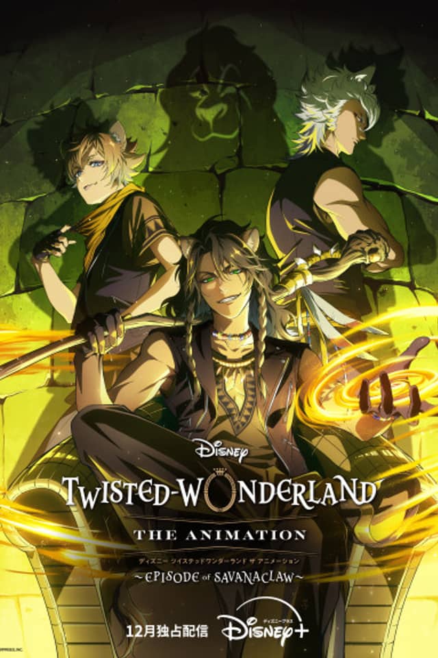 Disney Twisted-Wonderland: THE ANIMATION - Season 2: EPISODE of SAVANACLAW