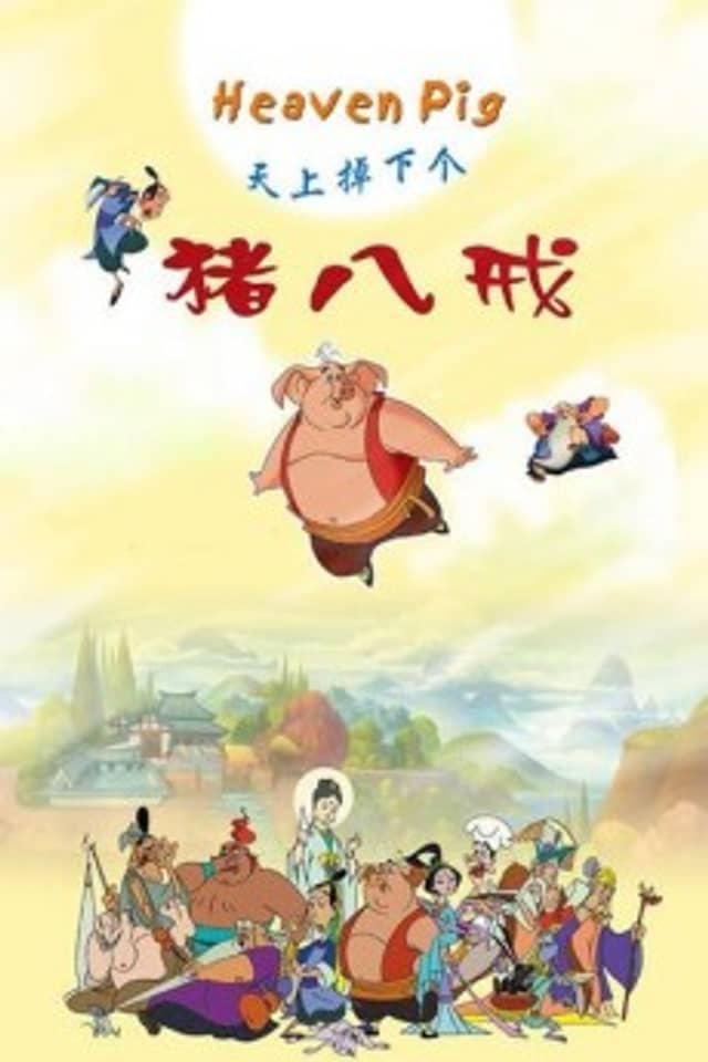 Heaven Pig