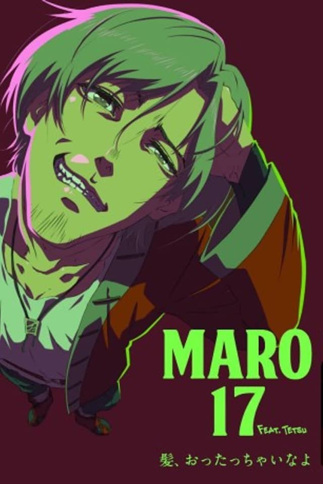 MARO17 Animation CM