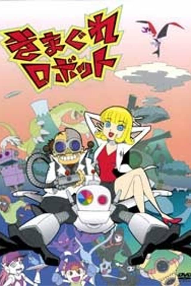 Kimagure Robot
