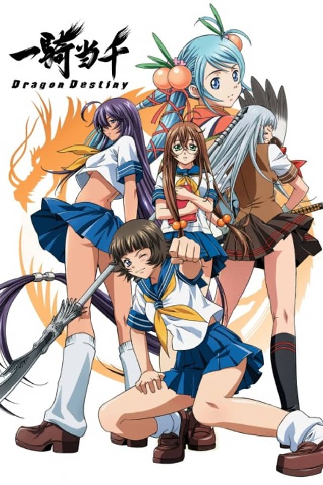 Ikki Tousen: Dragon Destiny
