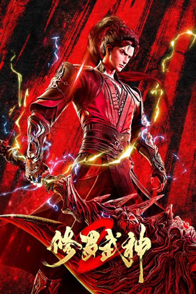 Martial God Asura 2