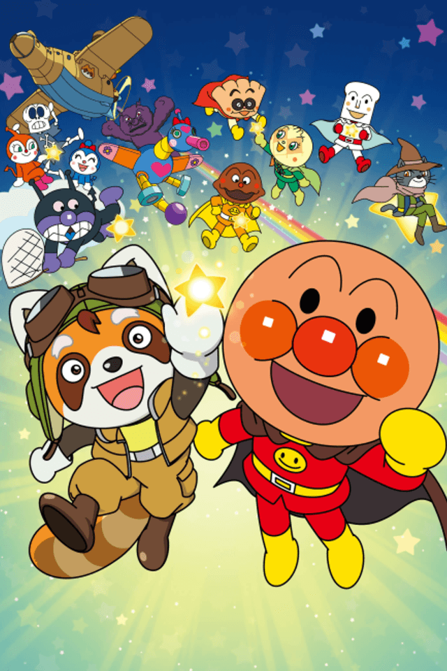 Soreike! Anpanman: Pantan to Yakusoku no Hoshi