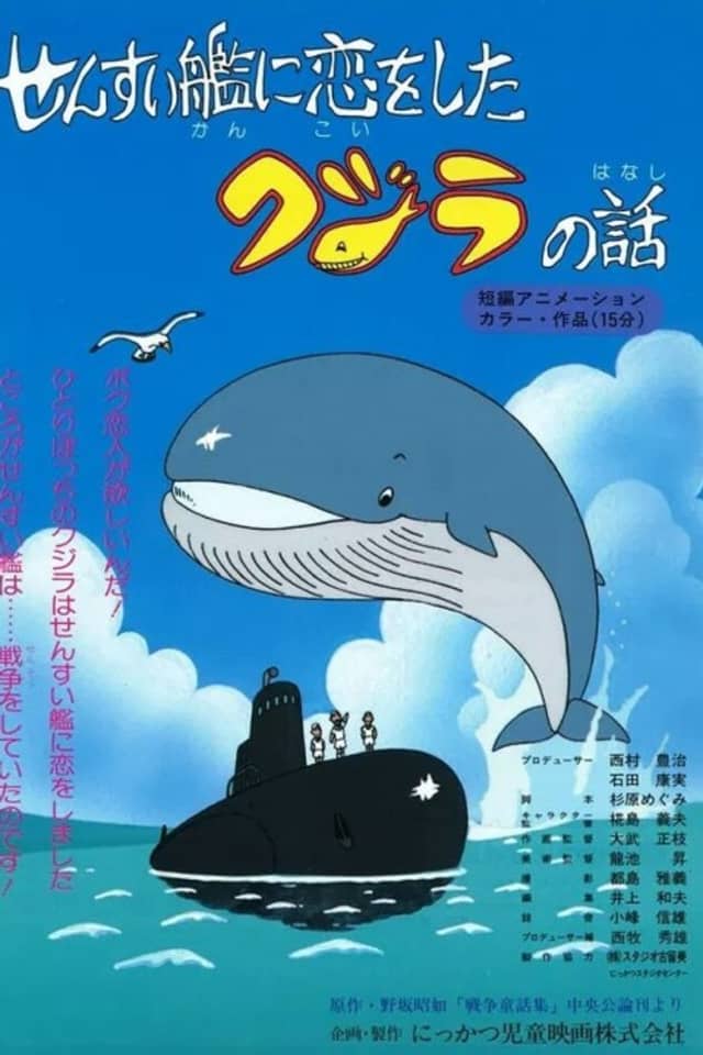 The Story of a Whale Who Fell in Love With a Submarine