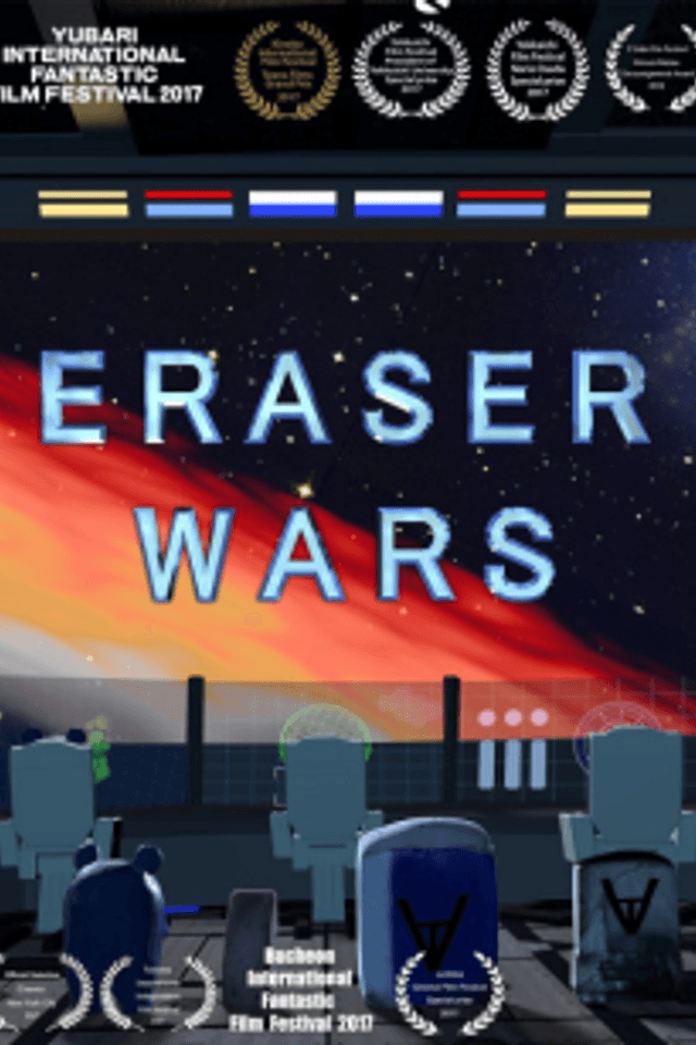 ERASER WARS