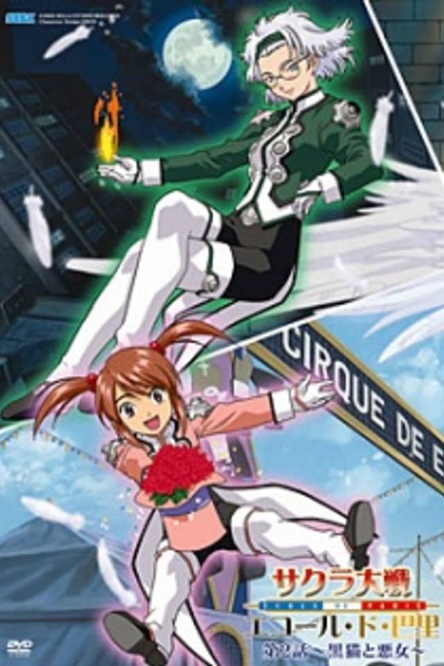 Sakura Wars: School of Paris