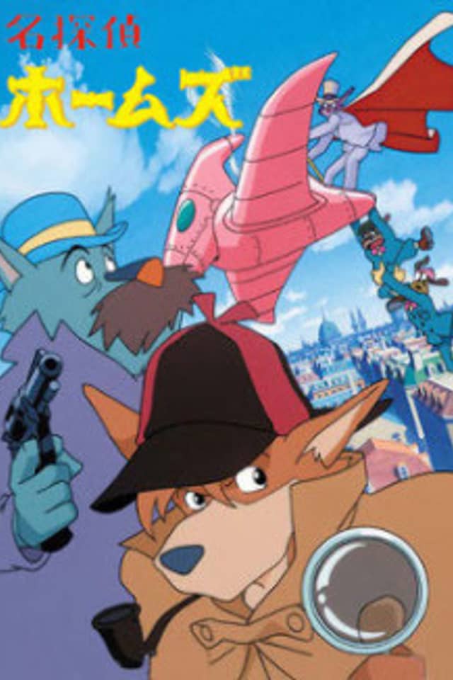 Sherlock Hound