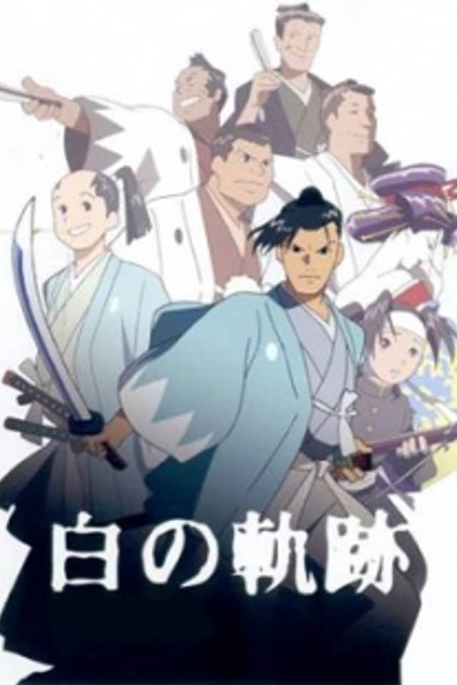 Hijikata Toshizo: Shiro no Kiseki
