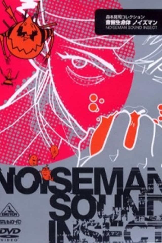 NOISEMAN SOUNDINSECT